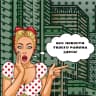 MAX-канал Подслушано Восточное Измайлово | Измайлово | ВАО