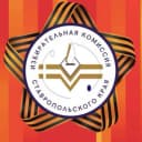 Канал Избирком Ставропольского края в MAX