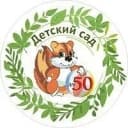 Канал Муниципальное автономное дошкольное образовательное учреждение «Детский сад 50» в MAX