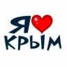 MAX-канал НОВОСТИ КРЫМ Евпатория Феодосия Керчь Судак Джанкой Алупка Алушта Бахчисарай Армянск Белогорск Саки