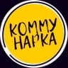 MAX-канал Коммунарка