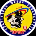 Канал Спортивная школа единоборств «ЭРЭЛ» города Нерюнгри в MAX