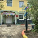 Канал МДОУ «Улыбка» в MAX