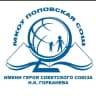 MAX-канал МКОУ ПОПОВСКАЯ СОШ ИМЕНИ ГЕРОЯ СОВЕТСКОГО СОЮЗА Н.К.ГОРБАНЕВА