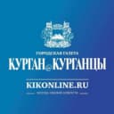 Канал Курган и курганцы. Новости Кургана в MAX