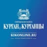 MAX-канал Курган и курганцы. Новости Кургана