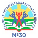 Канал Канал СОШ 30. Сыктывкар. Республика Коми. в MAX