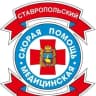 MAX-канал ГБУЗ СК "СККССМП"