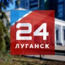 Канал Луганск 24 в MAX