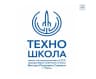 MAX-канал Официальный канал МАОУ "Техно-Школа им. В.П.Савиных" г. Перми