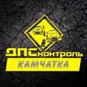 Канал ДПС Контроль — Камчатка в MAX