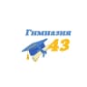 MAX-канал БОУ г. Омска «Гимназия №43»