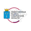 Канал Общественная палата Саратовской области в MAX