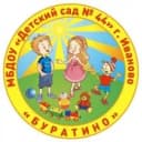 Канал МБДОУ "Детский сад общеразвивающего вида №44" в MAX