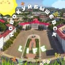 Канал НОВОКУЙБЫШЕВСК life в MAX