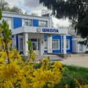 Канал КОУ ОО "Орловская общеобразовательная школа для обучающихся с ОВЗ" в MAX