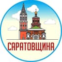 Канал Саратовщина в MAX