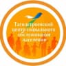MAX-канал Тагилстроевский центр социального обслуживания