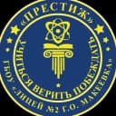 Канал ГОСУДАРСТВЕННОЕ БЮДЖЕТНОЕ ОБЩЕОБРАЗОВАТЕЛЬНОЕ УЧРЕЖДЕНИЕ "ЛИЦЕЙ № 2 "ПРЕСТИЖ" С УГЛУБЛЕННЫМ ИЗУЧЕНИЕМ ОТДЕЛЬНЫХ ПРЕДМЕТОВ ГОРОДСКОГО ОКРУГА МАКЕЕВКА" ДОНЕЦКОЙ НАРОДНОЙ РЕСПУБЛИКИ в MAX