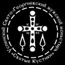 Канал «Святые Кустики» Мужской монастырь в MAX