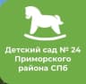 MAX-канал ГБДОУ №24 Приморского района