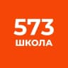 MAX-канал Официальный канал ГБОУ школа № 573 Приморского района Санкт-Петербурга