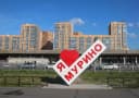 Канал Новости Мурино, Девяткино, Бугры в MAX