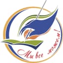 Канал КОУ "Мегионская школа для обучающихся с ОВЗ" в MAX