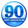 MAX-канал ГБОУ школа № 90 Выборгского района