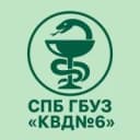Канал СПБ ГБУЗ КВД№6 в MAX