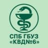 MAX-канал СПБ ГБУЗ КВД№6