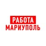 MAX-канал Работа в Мариуполе