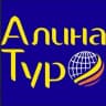 MAX-канал 🌐Алина Тур. Гарантия лучшей цены