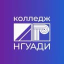 Канал Колледж НГУАДИ в MAX