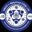 Канал МБОУ г. Иркутска СОШ √15 в MAX