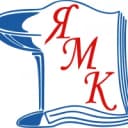 Канал ГАОУ СПО РК "Ялтинский медколледж" в MAX