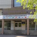 Канал Медицинский колледж Омской области в MAX