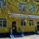 Канал Детский сад № 20 Ачинский округ в MAX