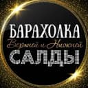 Канал Салда | Новости 24/7 в MAX