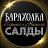 MAX-канал Салда | Новости 24/7
