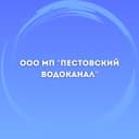 Канал ООО МП "Пестовский водоканал" в MAX