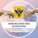 Канал Министерство культуры Херсонской области в MAX