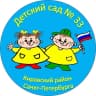MAX-канал ГБДОУ детский сад 33 Кировского района Санкт-Петербурга