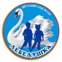 Канал МБДОУ ДЕТСКИЙ САД №154 "ЛЕБЕДУШКА" г.БРЯНСКА в MAX