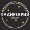 MAX-канал Барнаульский планетарий