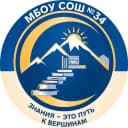 Канал МБОУ СОШ №34, г. Новосибирск в MAX