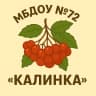 MAX-канал МБДОУ №72 "Калинка" г. Калуги