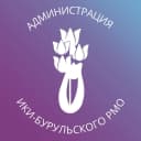 Канал Администрация Ики-Бурульского РМО РК в MAX