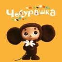 Канал МДОУ "Детский сад "Чебурашка" с. Питерка Питерского района Саратовской области в MAX