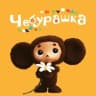 MAX-канал МДОУ "Детский сад "Чебурашка" с. Питерка Питерского района Саратовской области